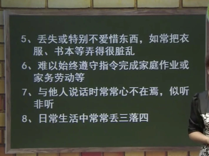 儿童篮球培训中智能情感的应用案例_1