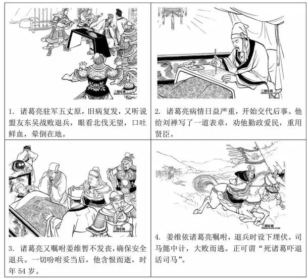 篮球训练法读后感怎么写_2