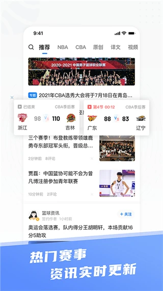 篮球教练队长训练计划书怎么写的_0