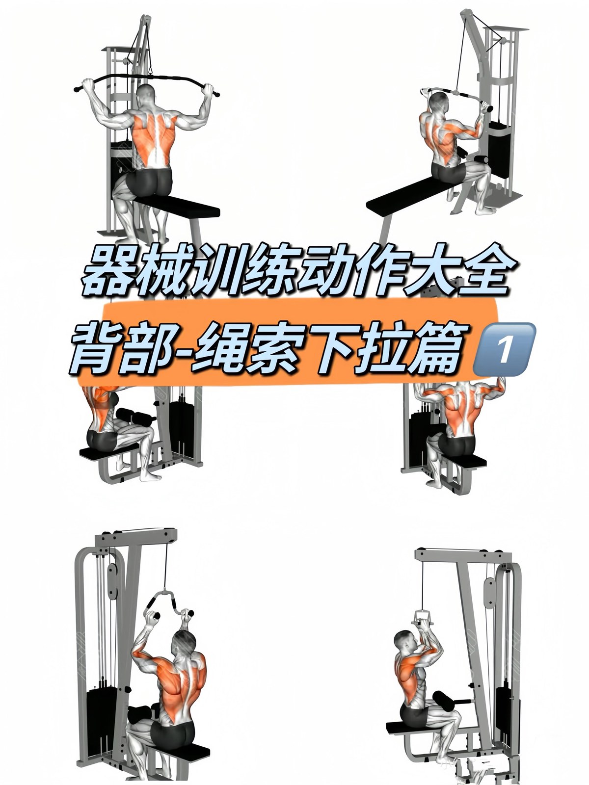 如何通过篮球表演赛制定有效的训练计划_2