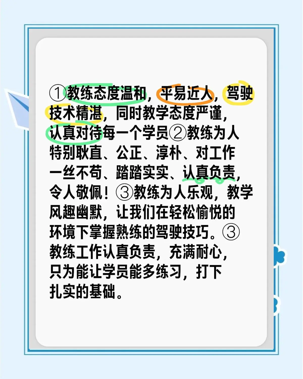 为什么智能监控是现代篮球训练不可或缺的工具_1